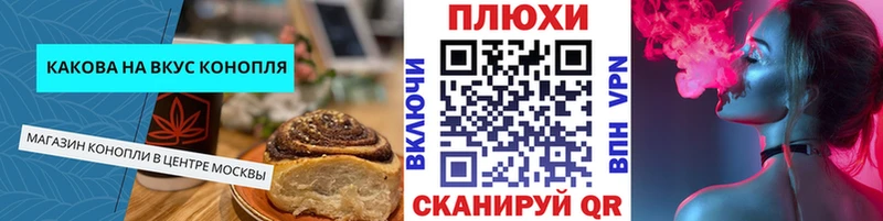 Canna-Cookies марихуана  Малая Вишера 