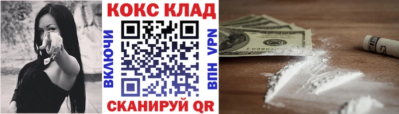 Кокаин Боливия  mega ссылки  Малая Вишера 