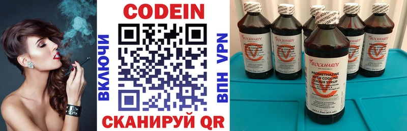 OMG ссылки закладка Малая Вишера Кодеин напиток Lean (лин)