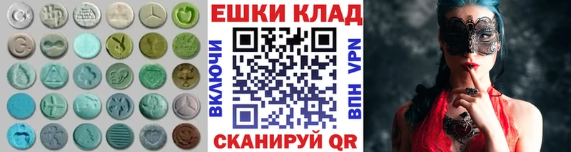 Ecstasy 300 mg  как найти закладки  Малая Вишера 