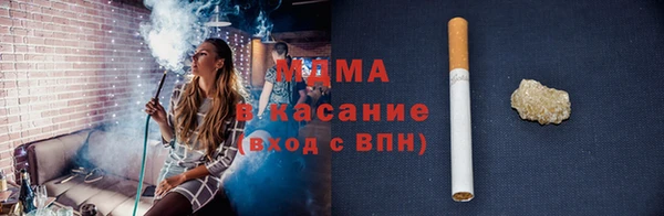 MDMA Premium VHQ Богданович