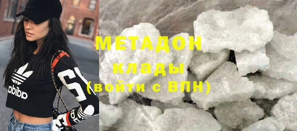 кокаин перу Богородицк