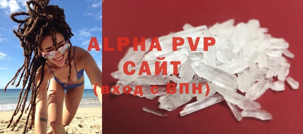 марки lsd Белокуриха