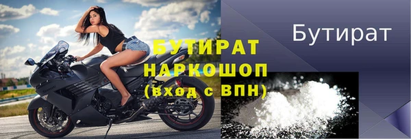 скорость Богородск