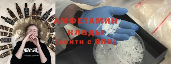 MDMA Premium VHQ Богданович