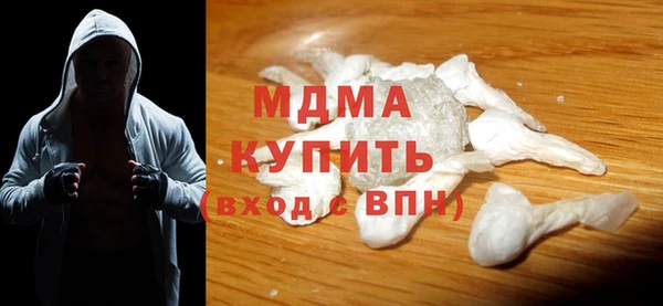 скорость Богородск