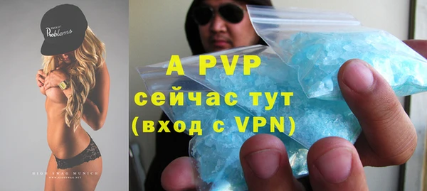 винт Белоозёрский