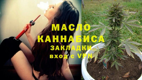 скорость Богородск