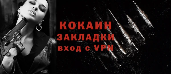 MDMA Premium VHQ Богданович