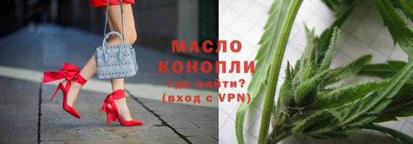 стафф Беломорск