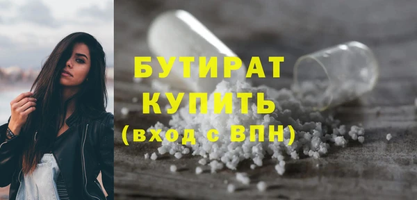 скорость Богородск