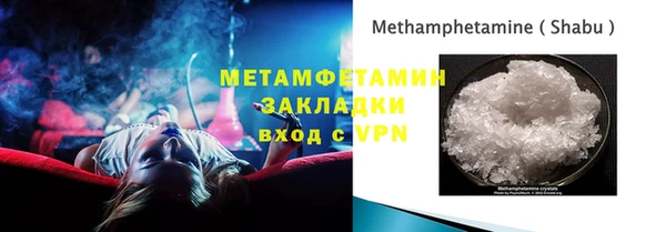 MDMA Premium VHQ Богданович
