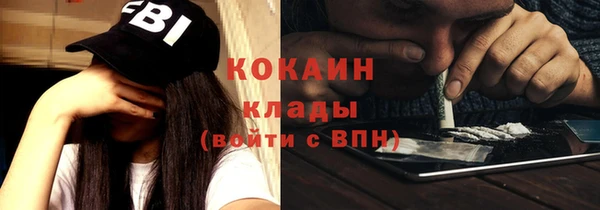кокаин перу Богородицк