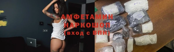 стафф Беломорск