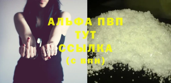 винт Белоозёрский