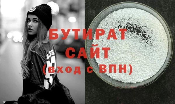 MDMA Premium VHQ Богданович