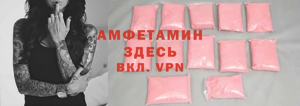скорость Богородск