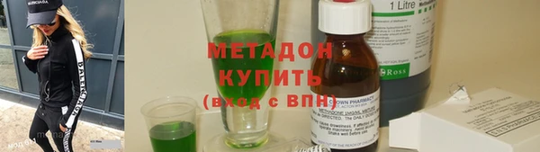 марки lsd Белокуриха