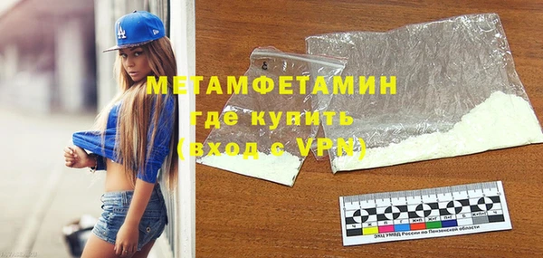 стафф Беломорск