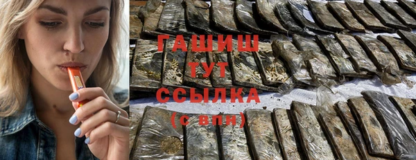кокаин перу Богородицк