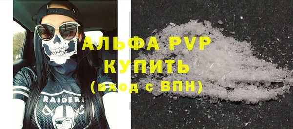 стафф Беломорск