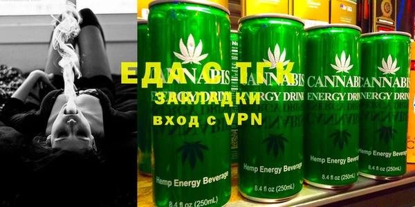 кокаин перу Богородицк