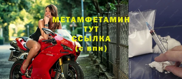 скорость Богородск