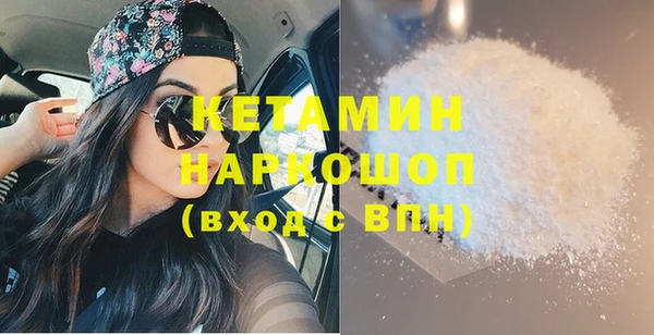MDMA Premium VHQ Богданович