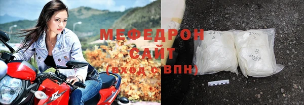 кокаин перу Богородицк