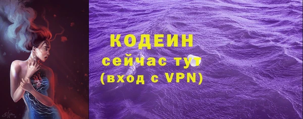 кокаин перу Богородицк