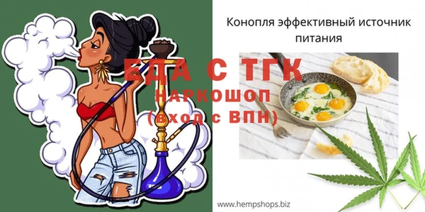 марки lsd Белокуриха