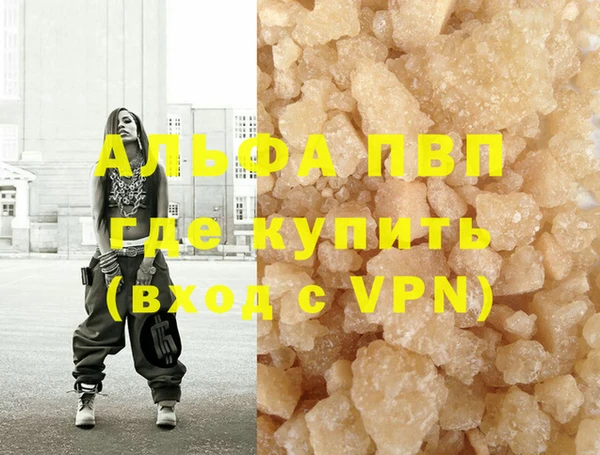 MDMA Premium VHQ Богданович