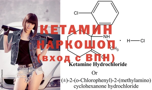 стафф Беломорск