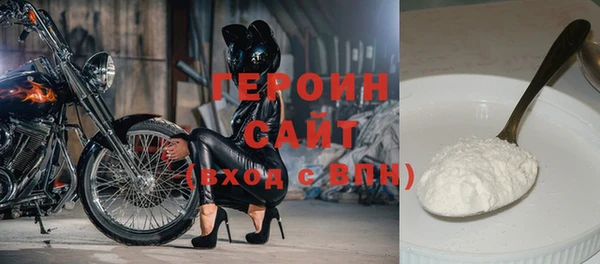 кокаин перу Богородицк