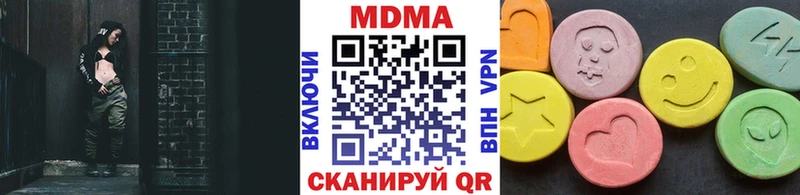 MDMA crystal Малая Вишера