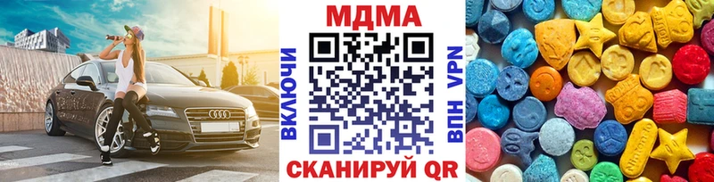 МДМА Molly Малая Вишера
