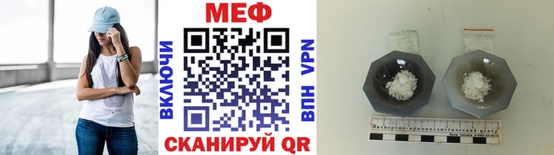 наркошоп  Малая Вишера  omg   Мефедрон 4 MMC 