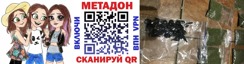 цены   Малая Вишера  МЕТАДОН белоснежный 
