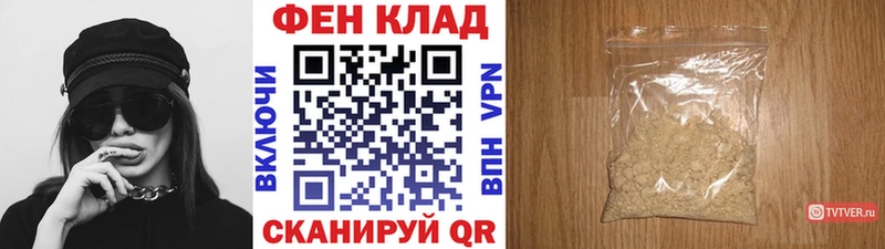 Метамфетамин винт  маркетплейс наркотические препараты  ссылка на мегу маркетплейс  Малая Вишера  наркошоп 