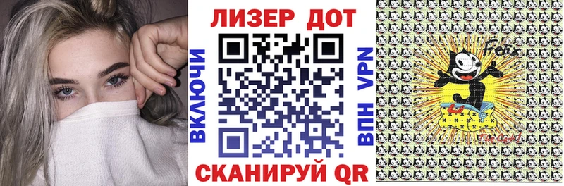 дарнет шоп  Малая Вишера  Марки N-bome 1,8мг 