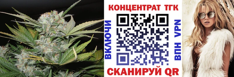 цена   Малая Вишера  Дистиллят ТГК THC oil 
